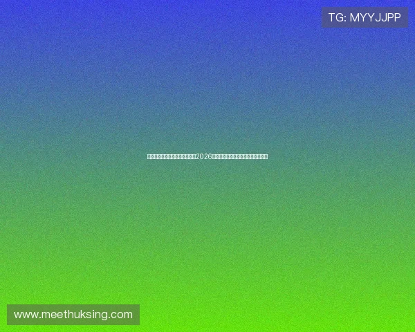 大赢家比分网足球即时比分关注2026世界杯赛场动态与热门球队最新战绩