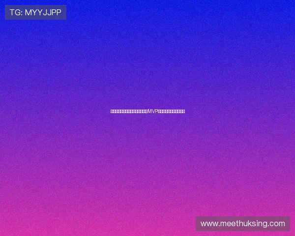 瑞士对阵波黑的世界杯精彩瞬间及MVP球员的表现亮点全面解析 瑞士对阵波黑的世界杯精彩瞬间及MVP球员的表现亮点全面解析
